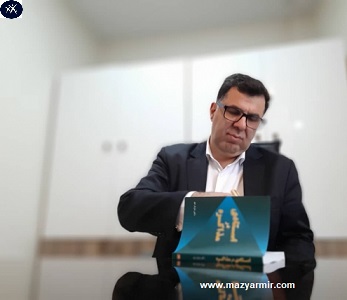 "مجله